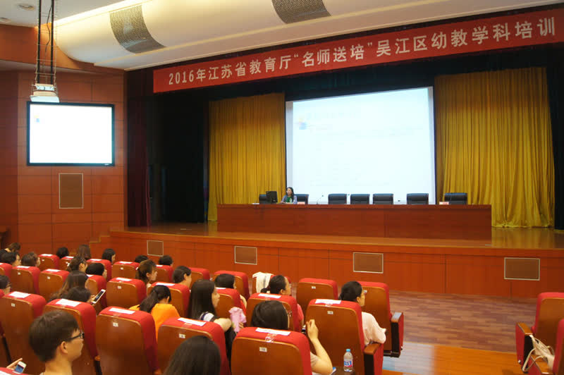 张晖老师作讲座